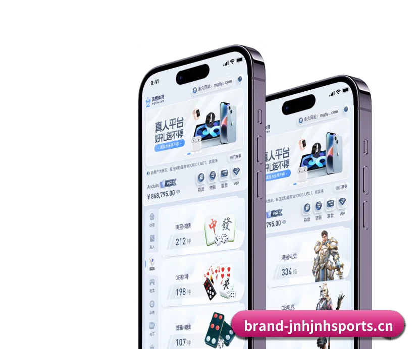金年会体育 APP 界面（Jinnian Sports）